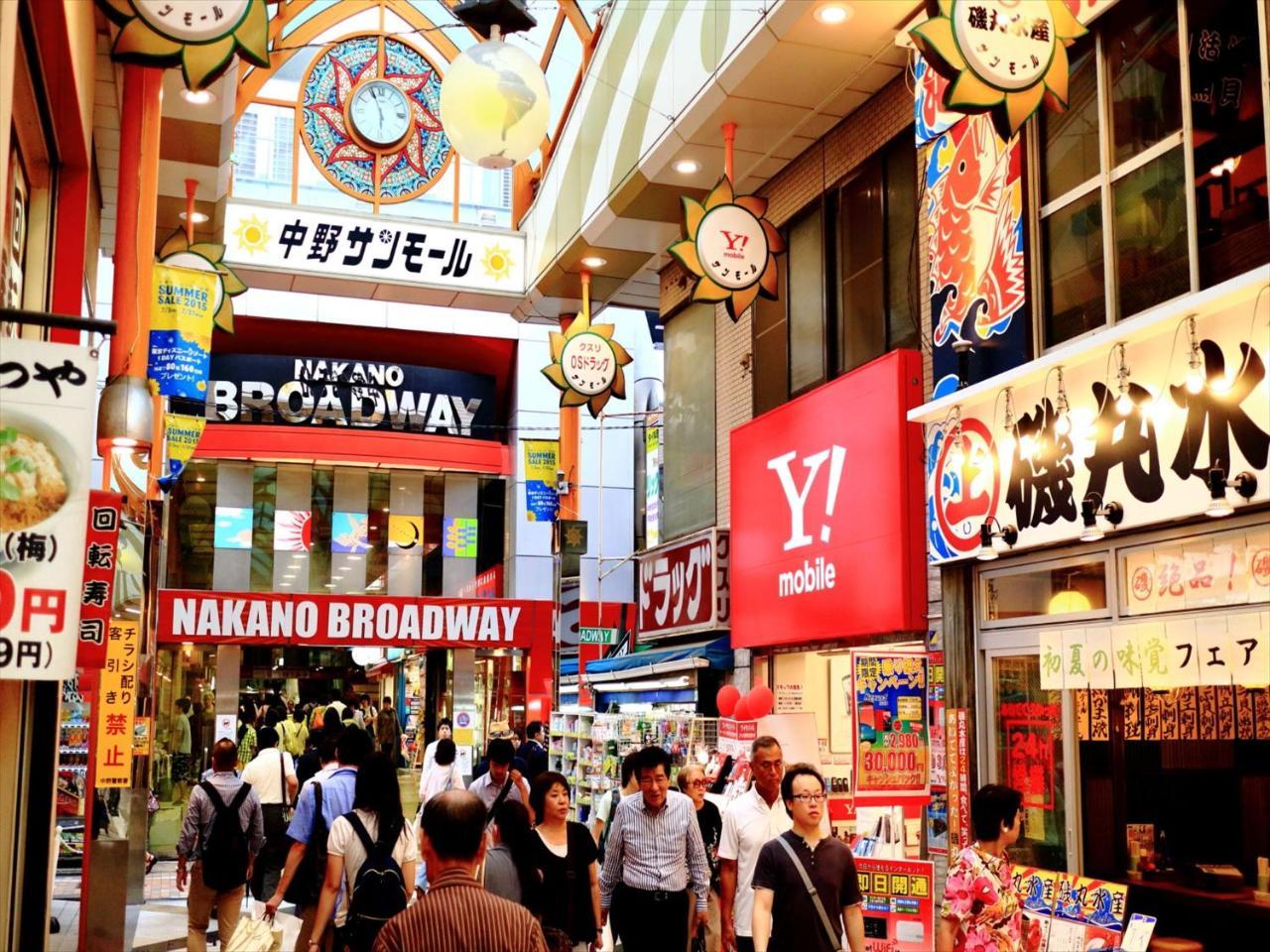 Coto Shinjuku Apartament Tokio
