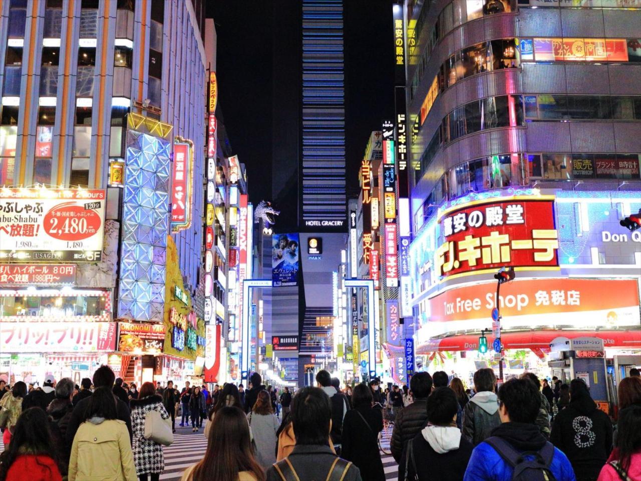 Apartament Coto Shinjuku *