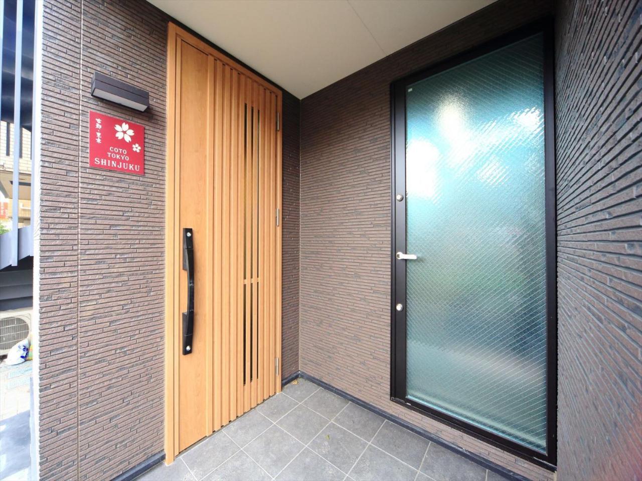 Apartamento Coto Shinjuku Tokio