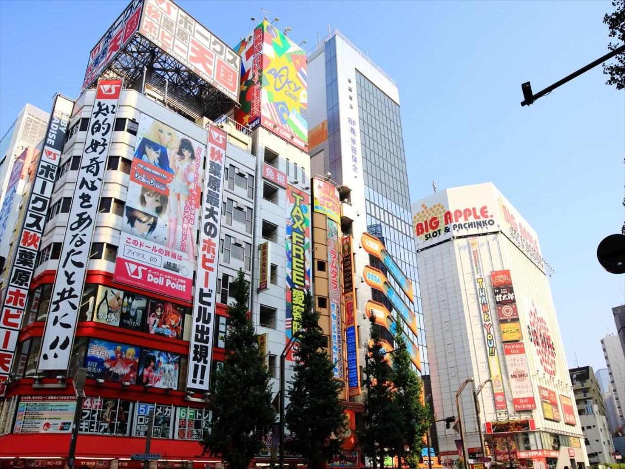 Coto Shinjuku Apartamento *