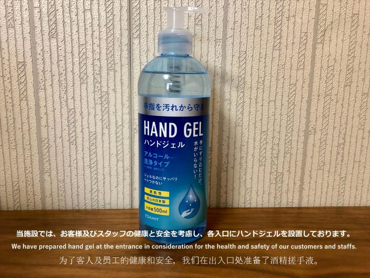Apartamento Coto Shinjuku *